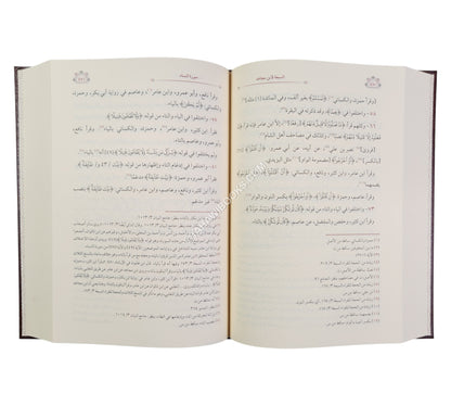 كتاب السبعة لابن مجاهد