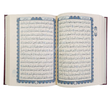 القرآن الكريم 14×20