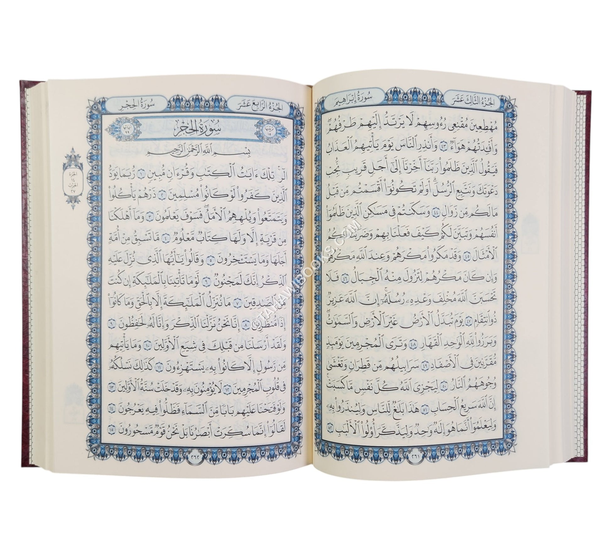 القرآن الكريم 14×20