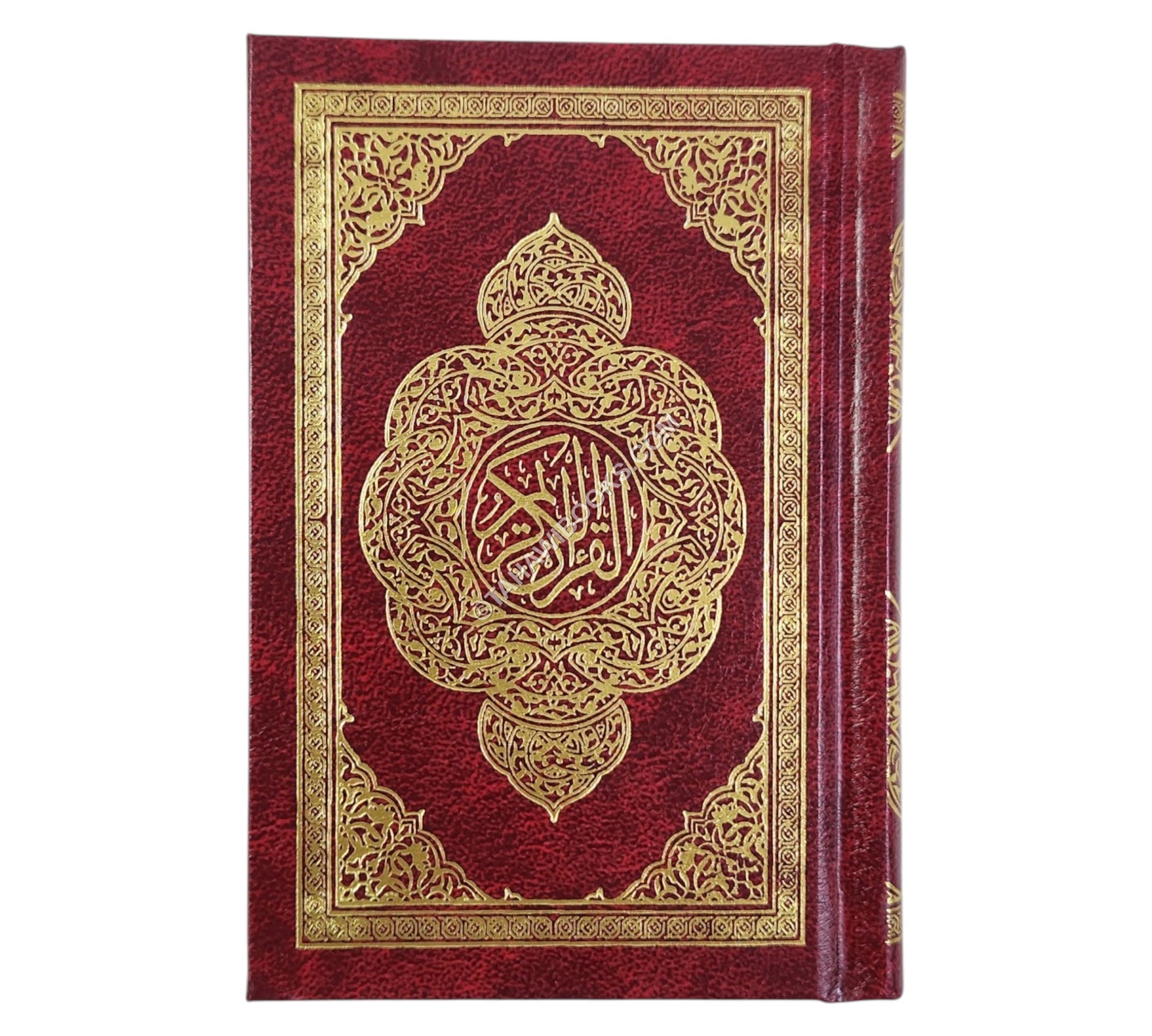 القرآن الكريم 7×10