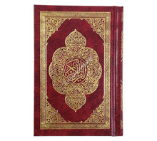 القرآن الكريم 7×10
