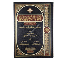مصحف الملا علي القاري:دراسة وصفية تحليلية