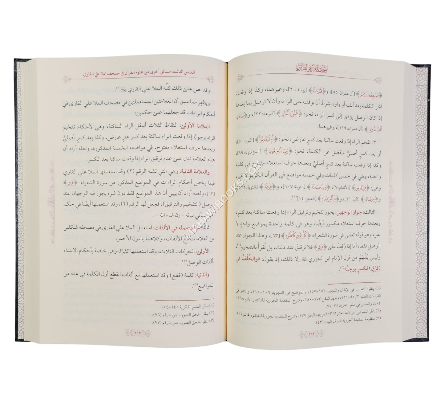 مصحف الملا علي القاري:دراسة وصفية تحليلية