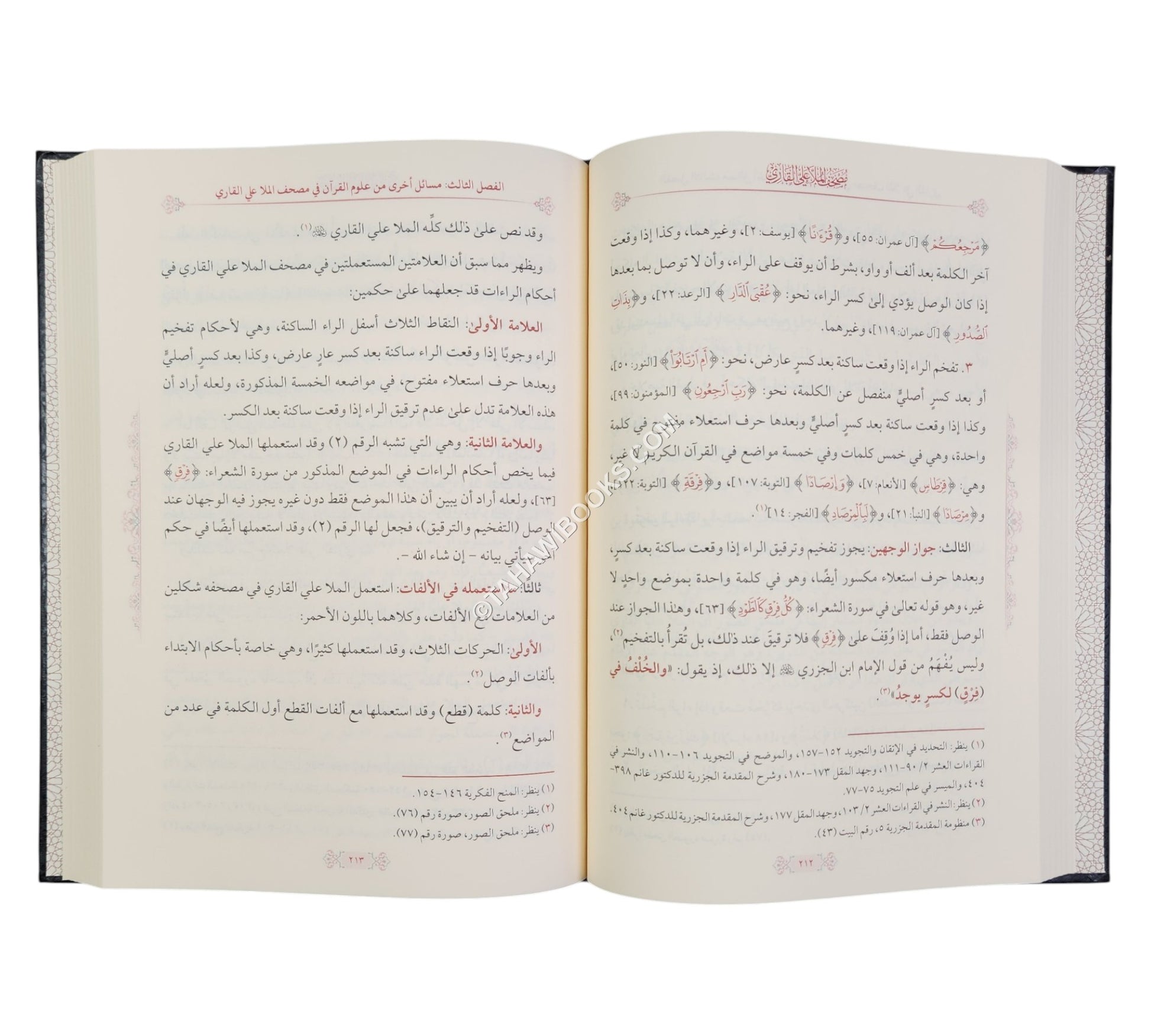 مصحف الملا علي القاري:دراسة وصفية تحليلية