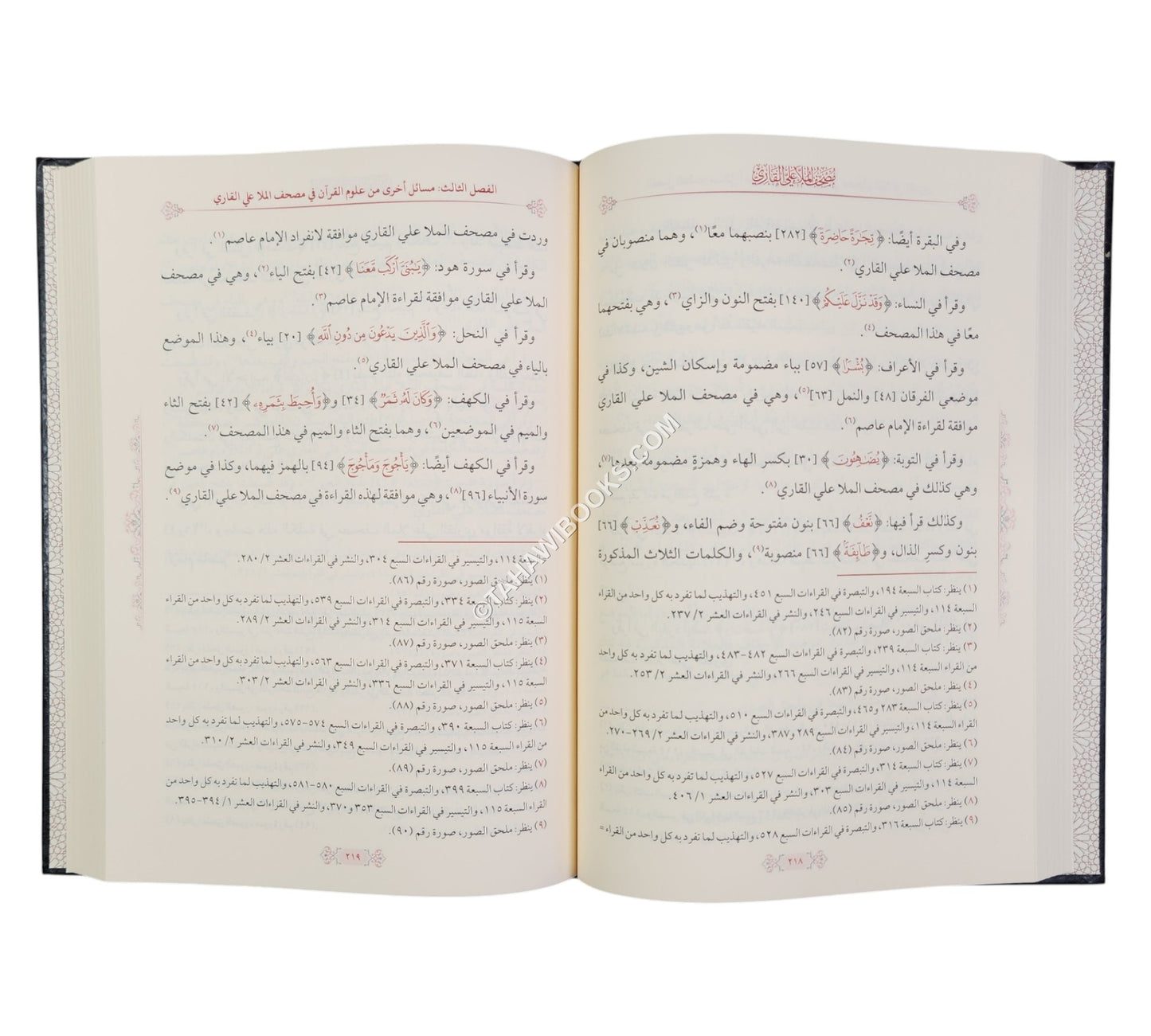 مصحف الملا علي القاري:دراسة وصفية تحليلية