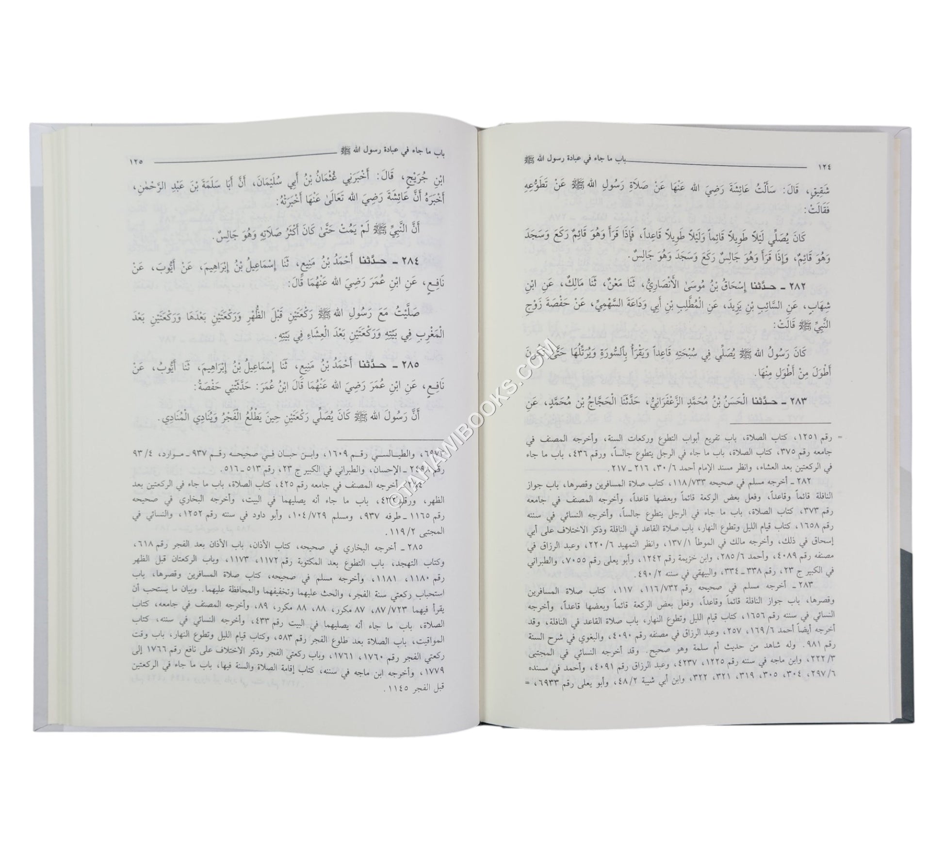 الشمائل المحمدية:شمائل النبي-العلمية