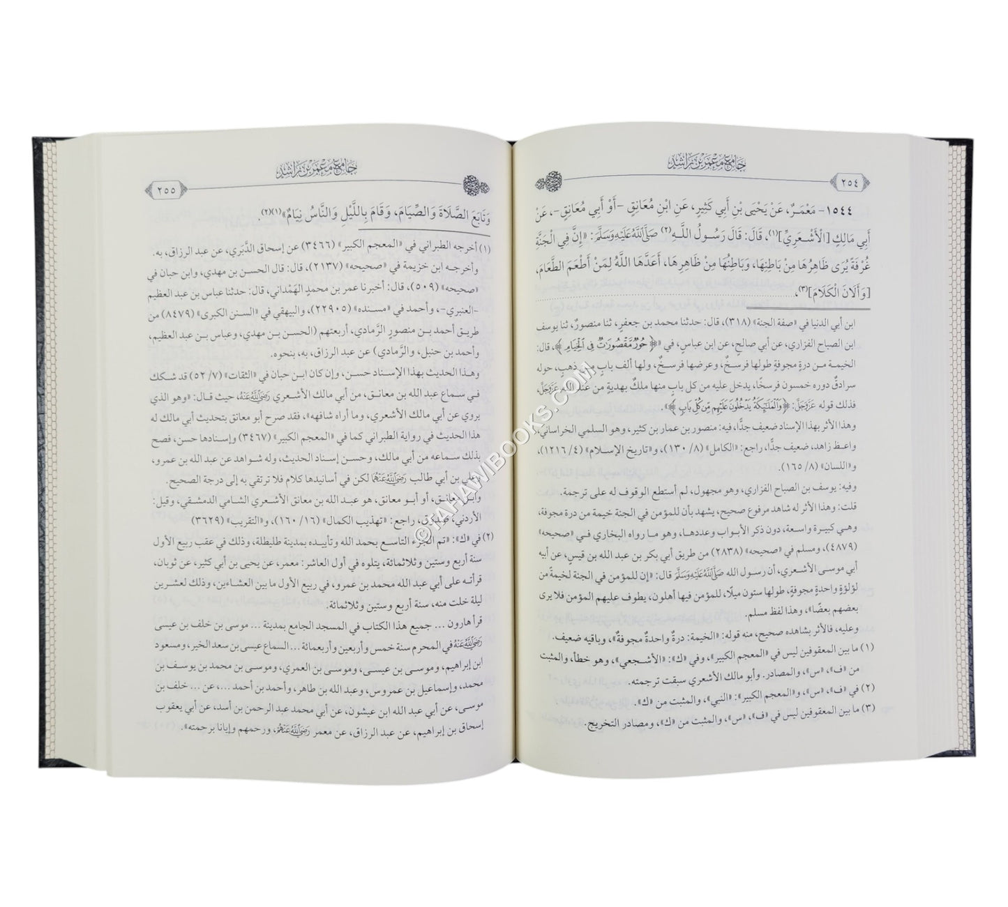 جامع معمر بن راشد