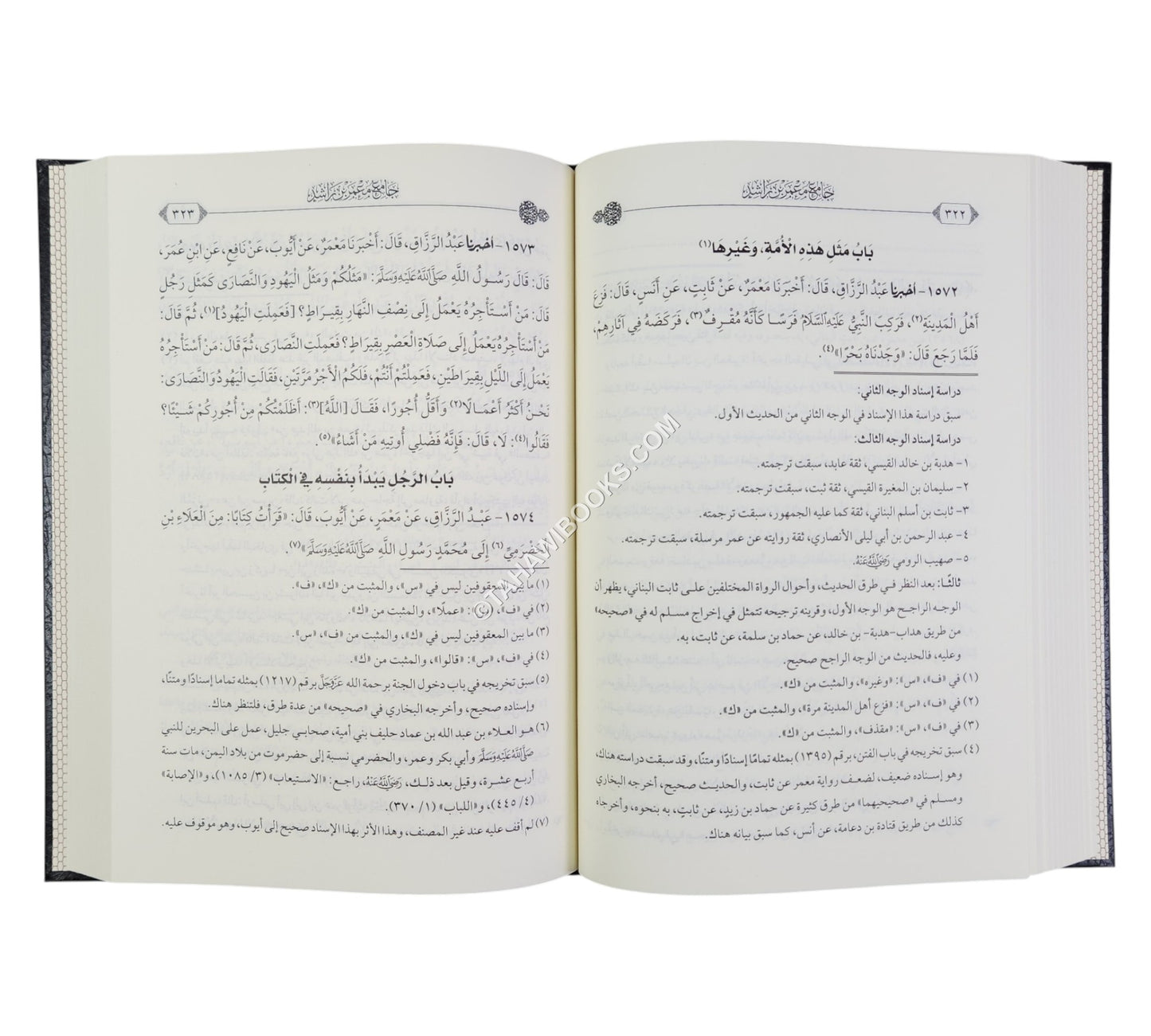 جامع معمر بن راشد