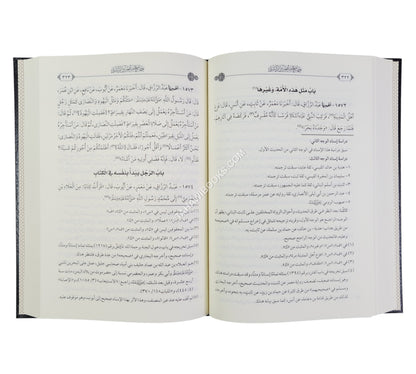 جامع معمر بن راشد