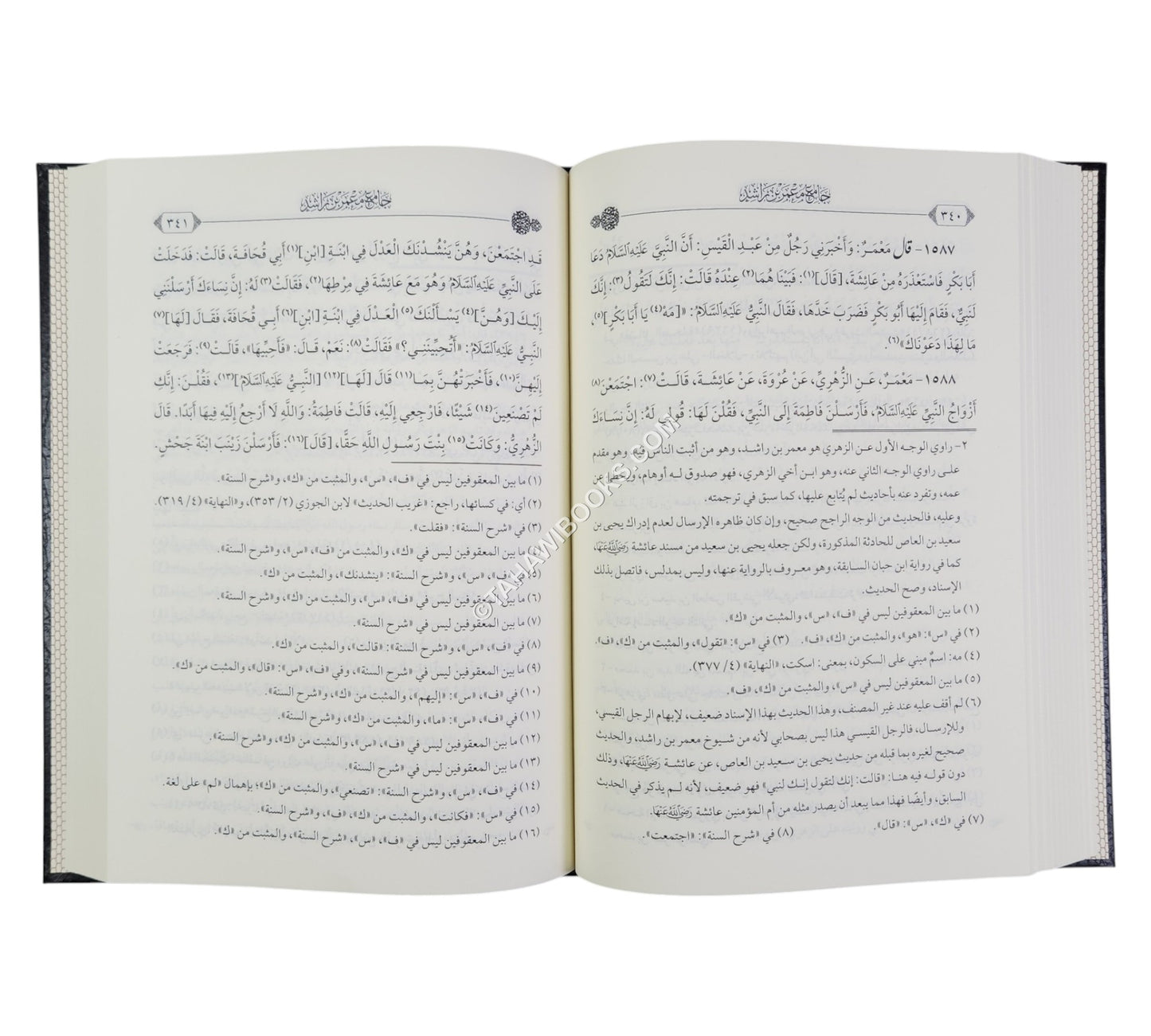 جامع معمر بن راشد