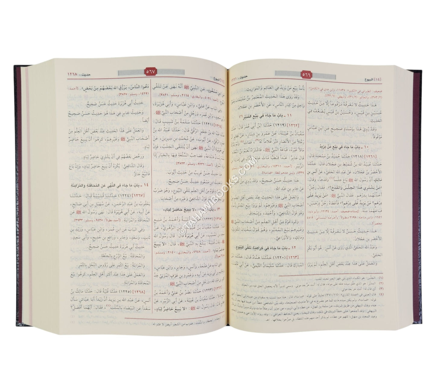 سنن الترمذي-الرسالة ناشرون