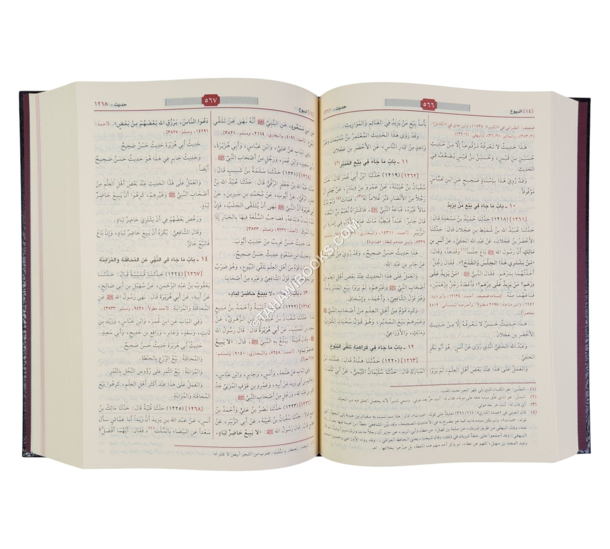 سنن الترمذي-الرسالة ناشرون