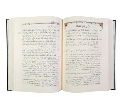 كتاب الرقائق-البشائر