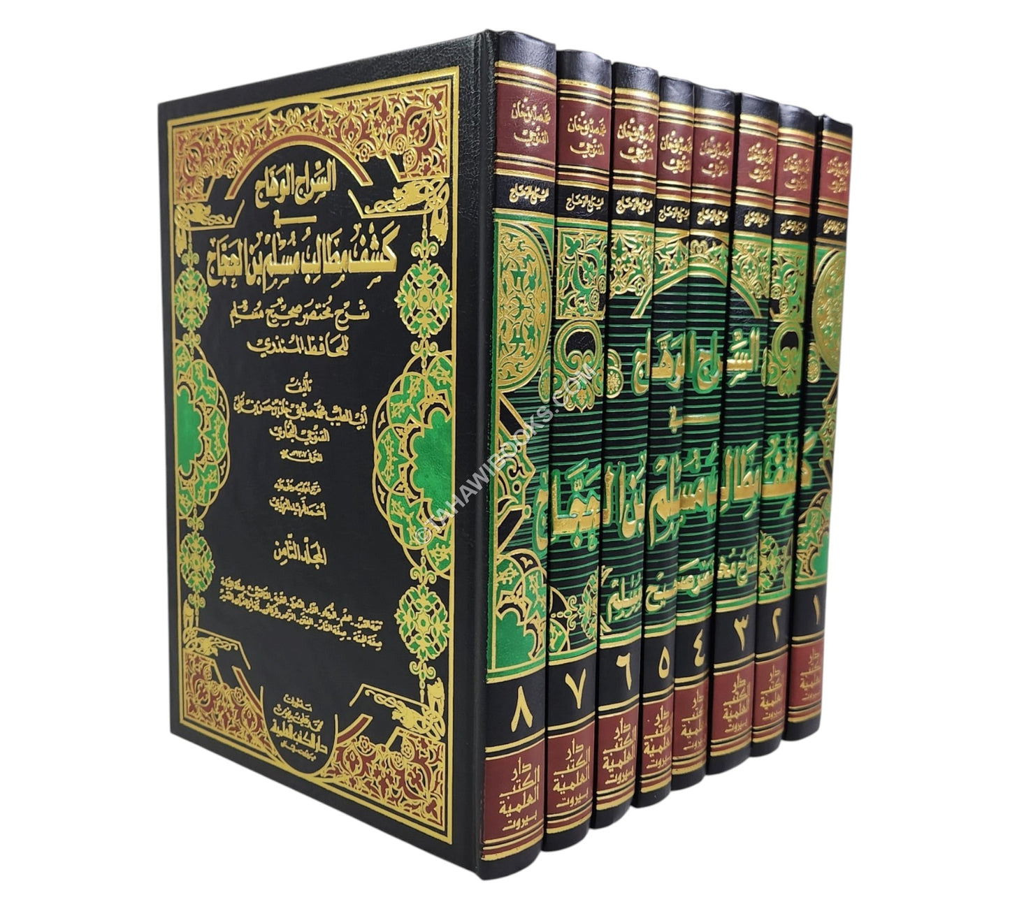 السراج الوهاج في كشف مطالب مسلم بن الحجاج شرح مختصر صحيح مسلم للحافظ المنذري
