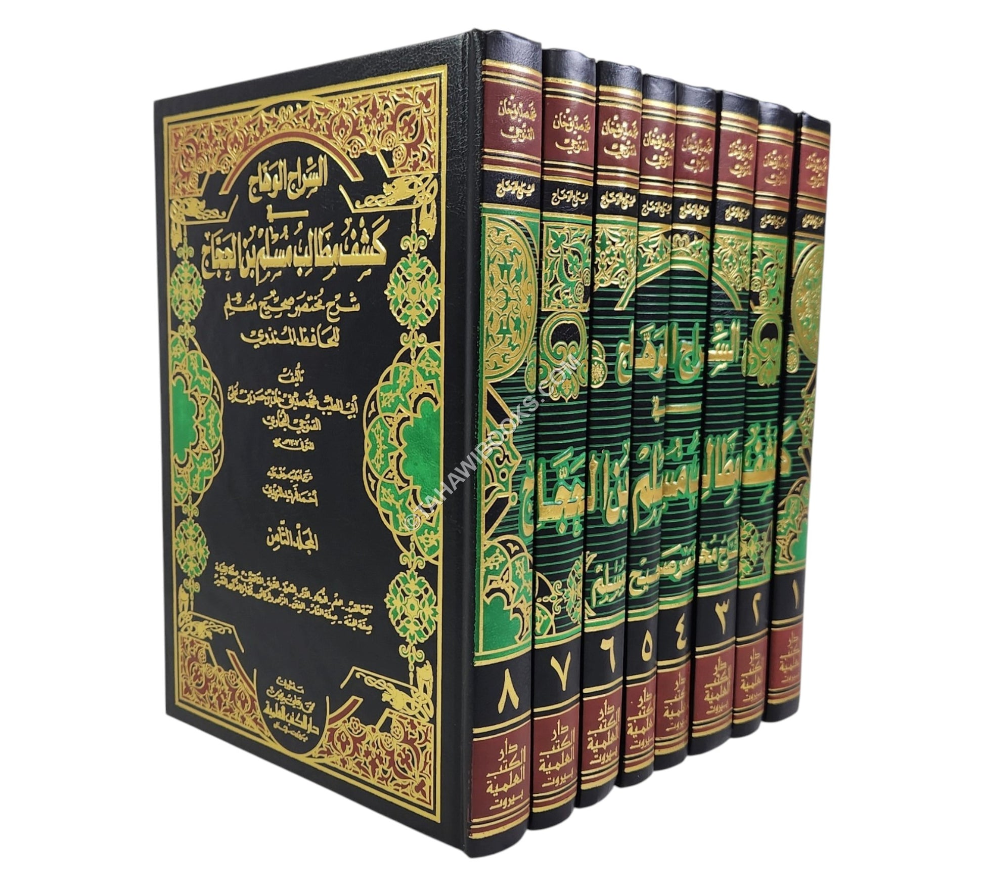 السراج الوهاج في كشف مطالب مسلم بن الحجاج شرح مختصر صحيح مسلم للحافظ المنذري