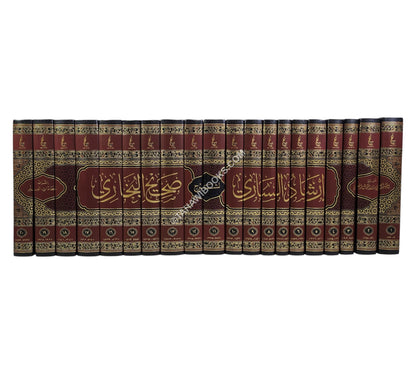 إرشاد الساري شرح صحيح البخاري-عطاءات العلم-كبير