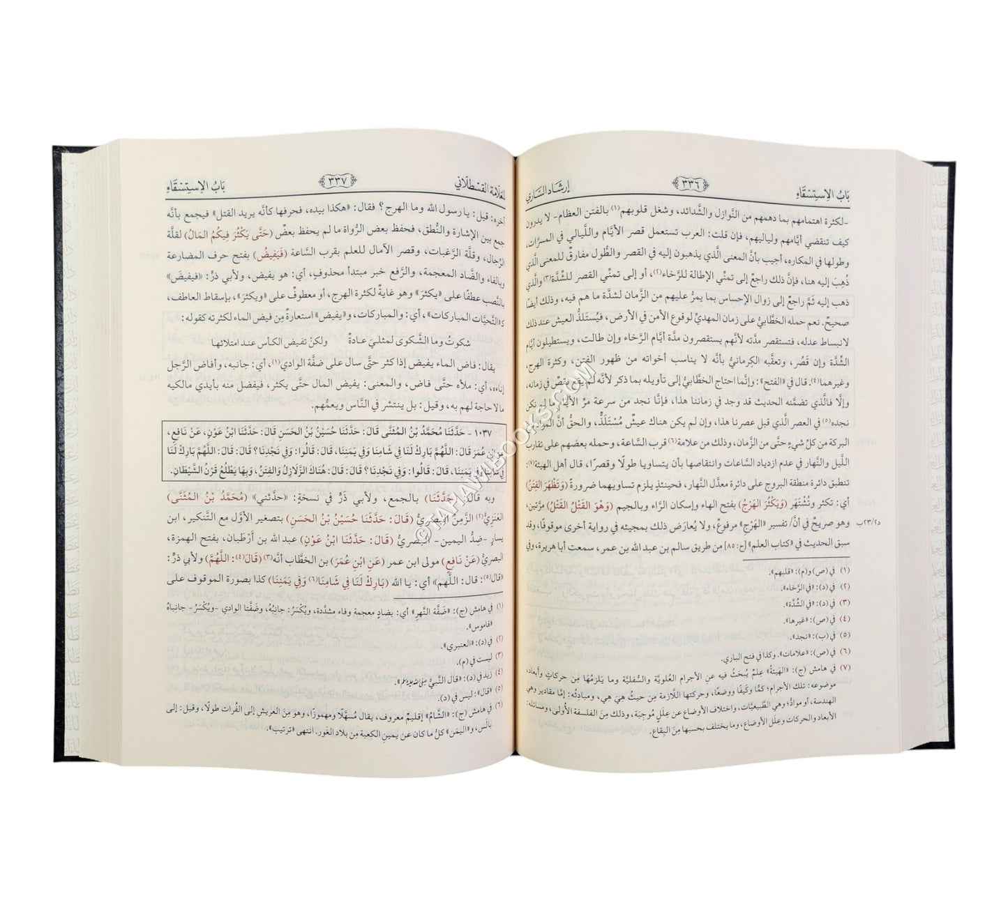 إرشاد الساري شرح صحيح البخاري-عطاءات العلم-كبير
