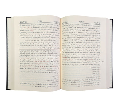إرشاد الساري شرح صحيح البخاري-عطاءات العلم-كبير