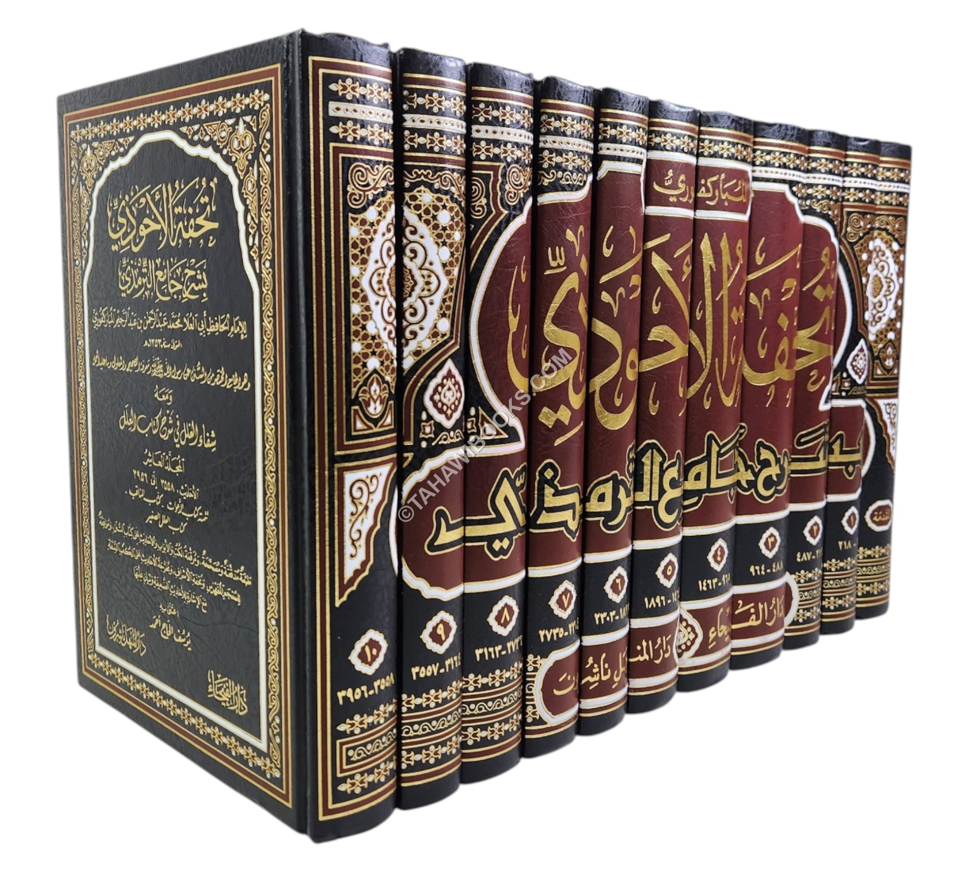 تحفة الأحوذي بشرح جامع الترمذي-الفيحاء