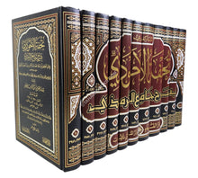 تحفة الأحوذي بشرح جامع الترمذي-الفيحاء