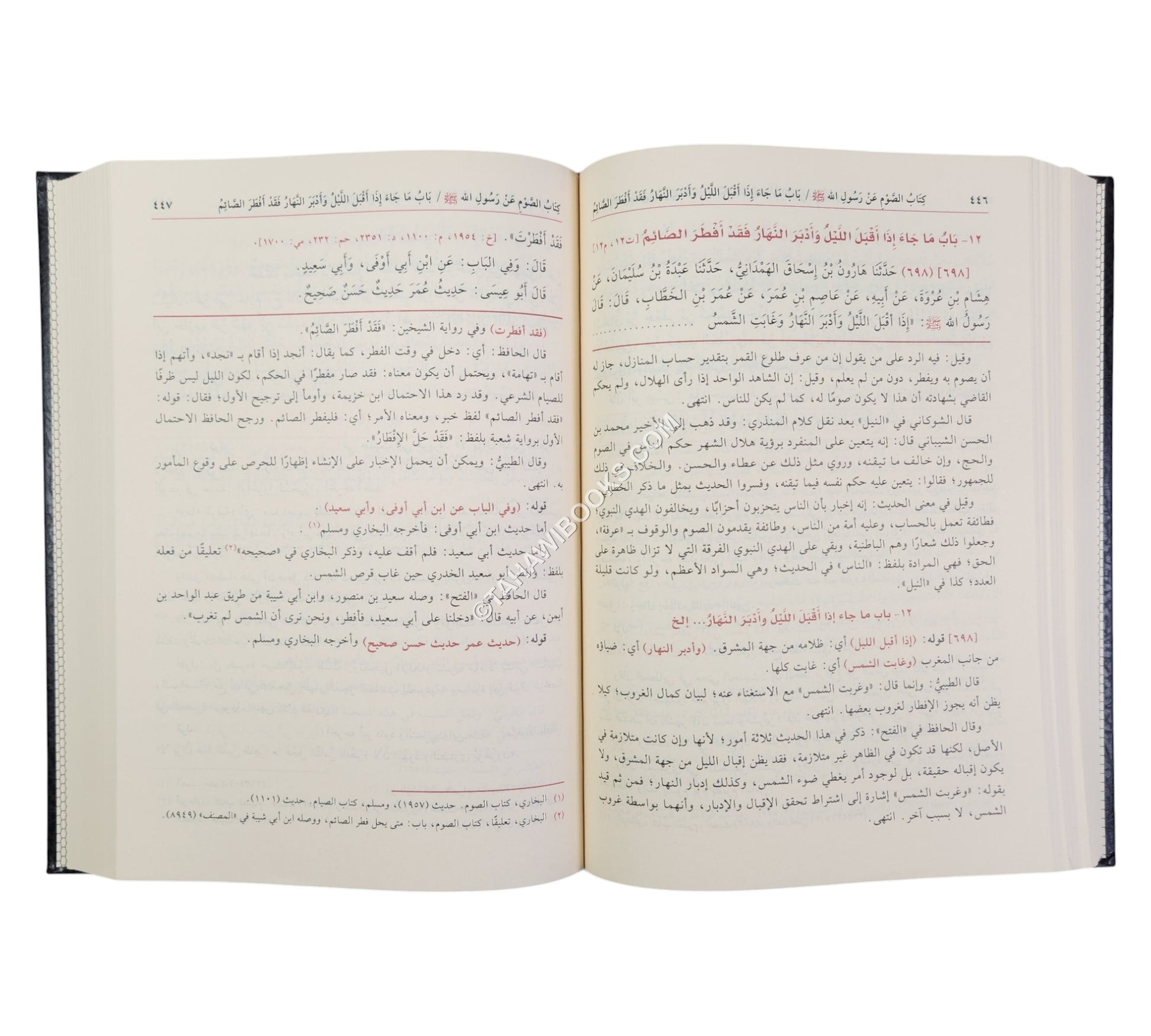 تحفة الأحوذي بشرح جامع الترمذي-الفيحاء