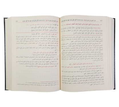 تحفة الأحوذي بشرح جامع الترمذي-الفيحاء