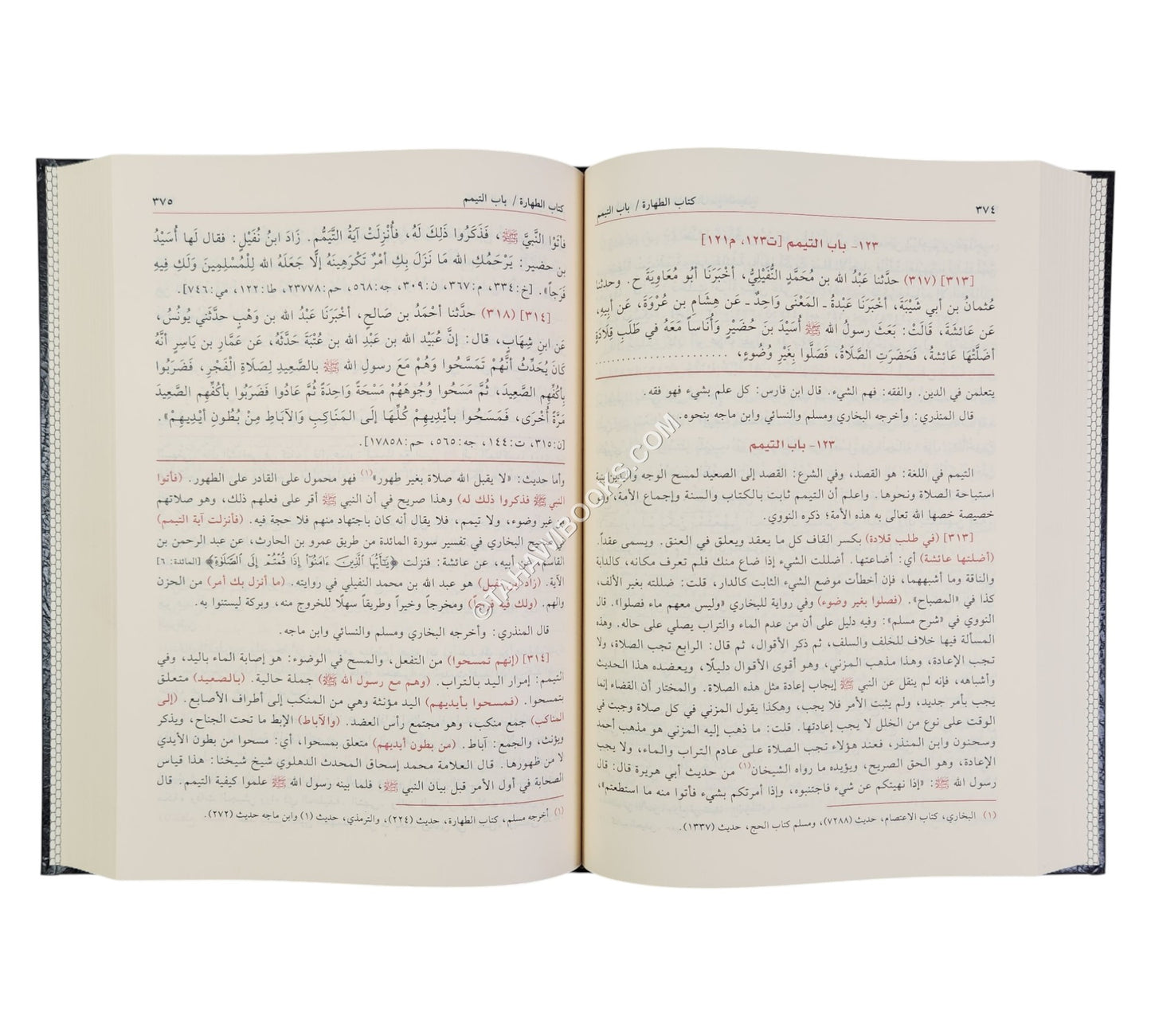 عون المعبود شرح سنن أبي داود-الفيحاء