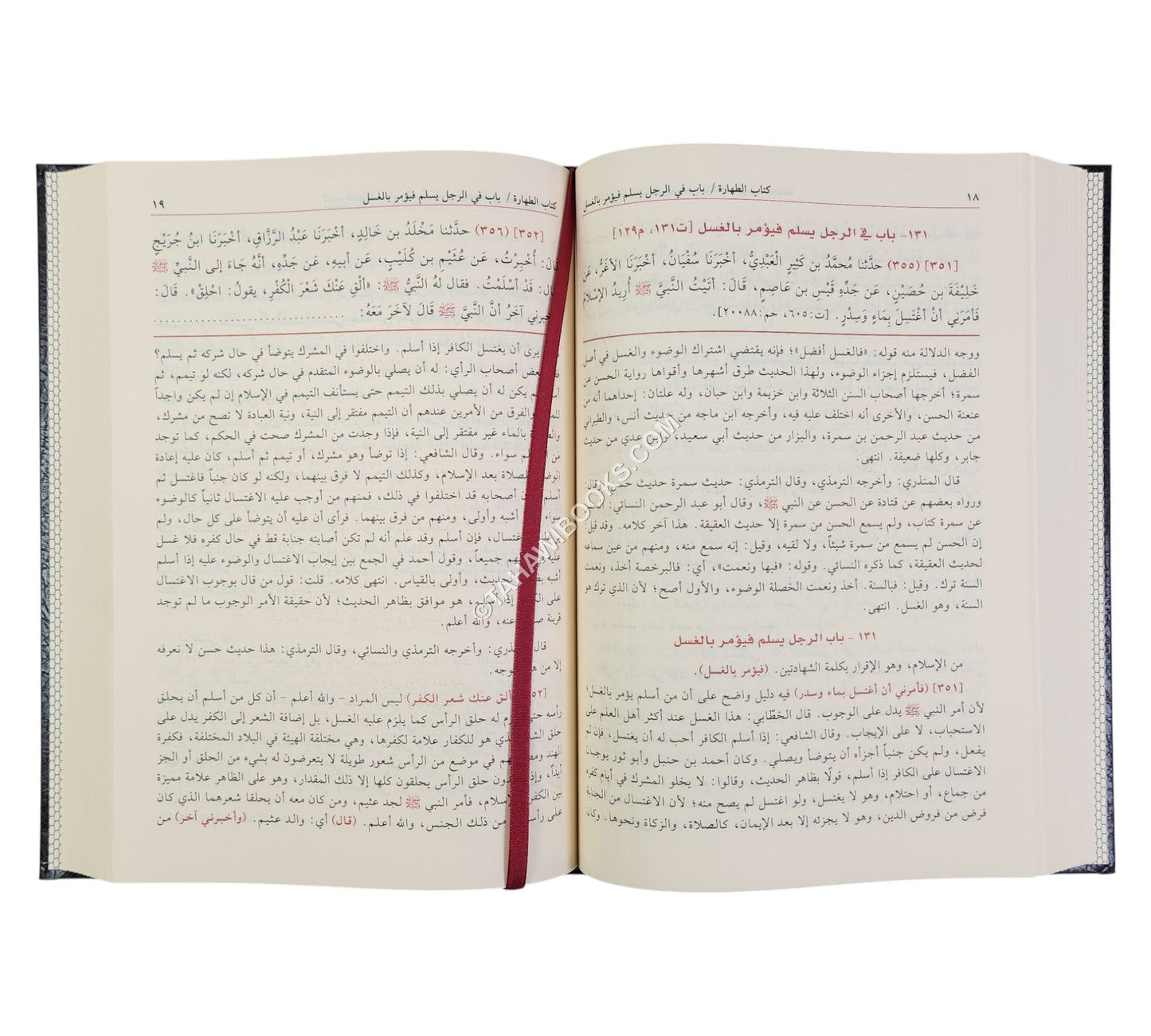 عون المعبود شرح سنن أبي داود-الفيحاء
