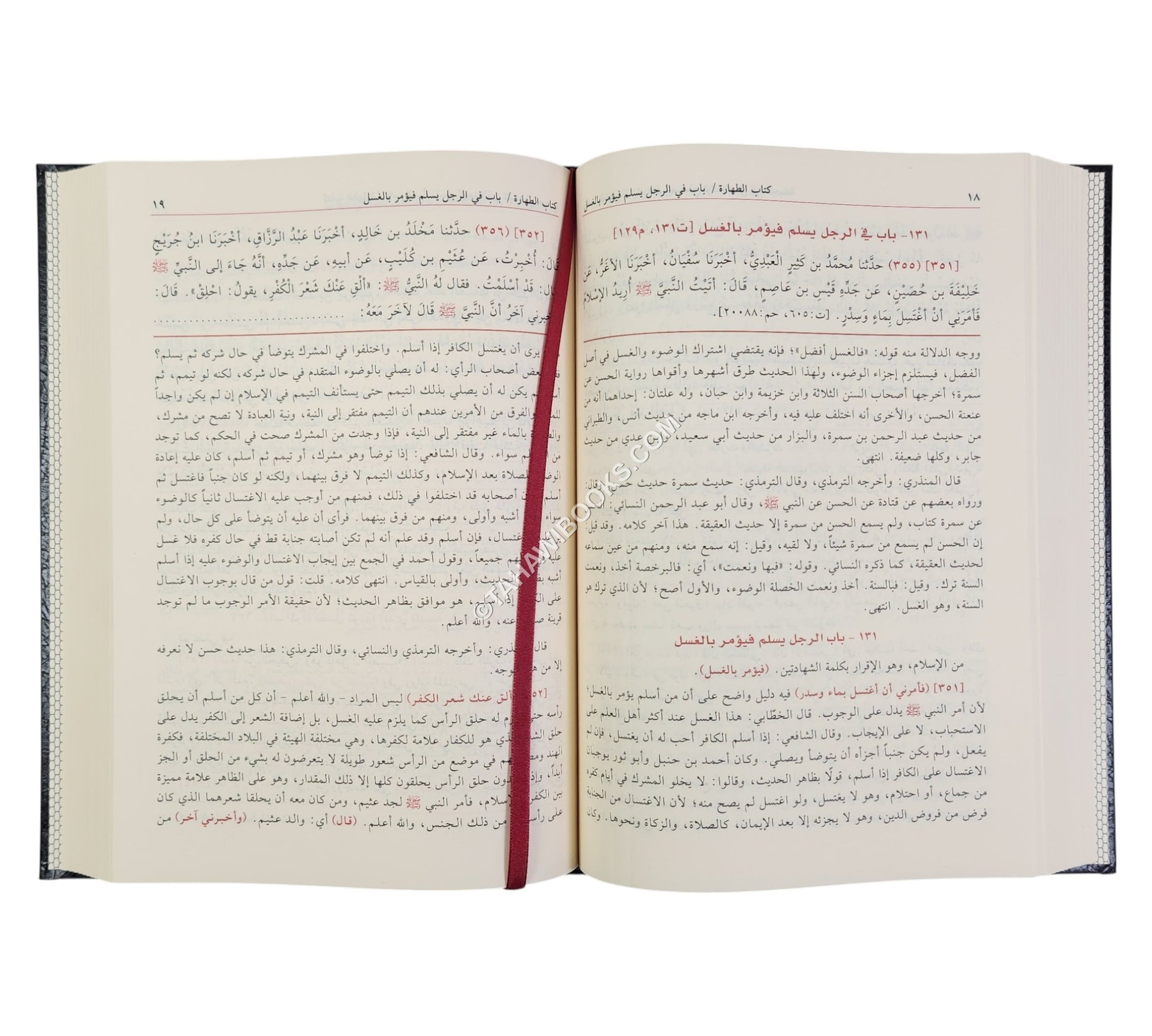 عون المعبود شرح سنن أبي داود-الفيحاء