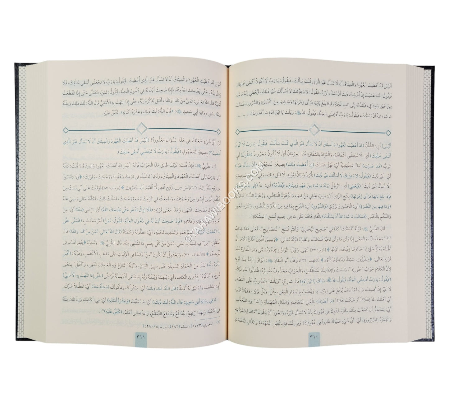 مرقاة المفاتيح شرح مشكاة المصابيح-المعروف