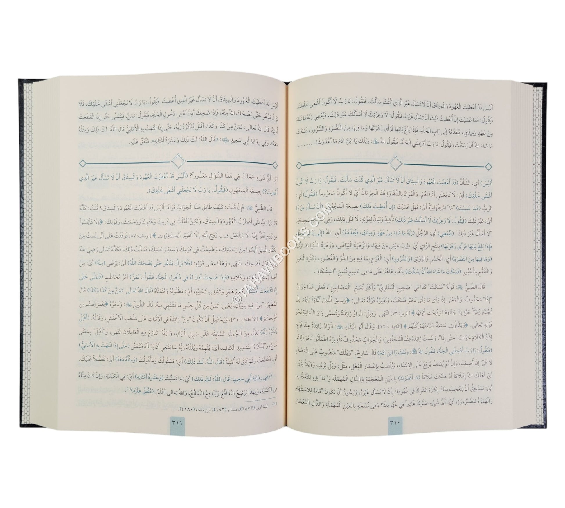 مرقاة المفاتيح شرح مشكاة المصابيح-المعروف
