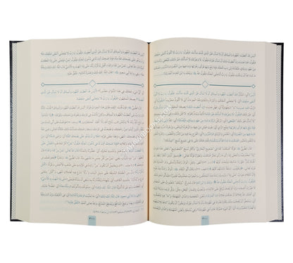 مرقاة المفاتيح شرح مشكاة المصابيح-المعروف