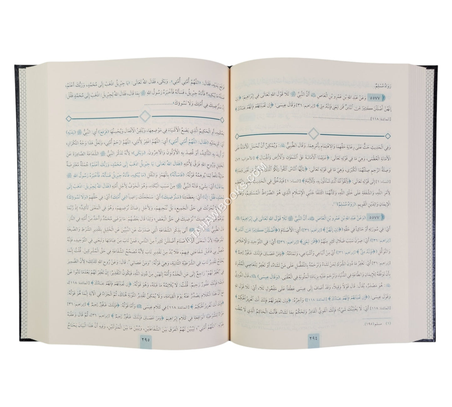 مرقاة المفاتيح شرح مشكاة المصابيح-المعروف