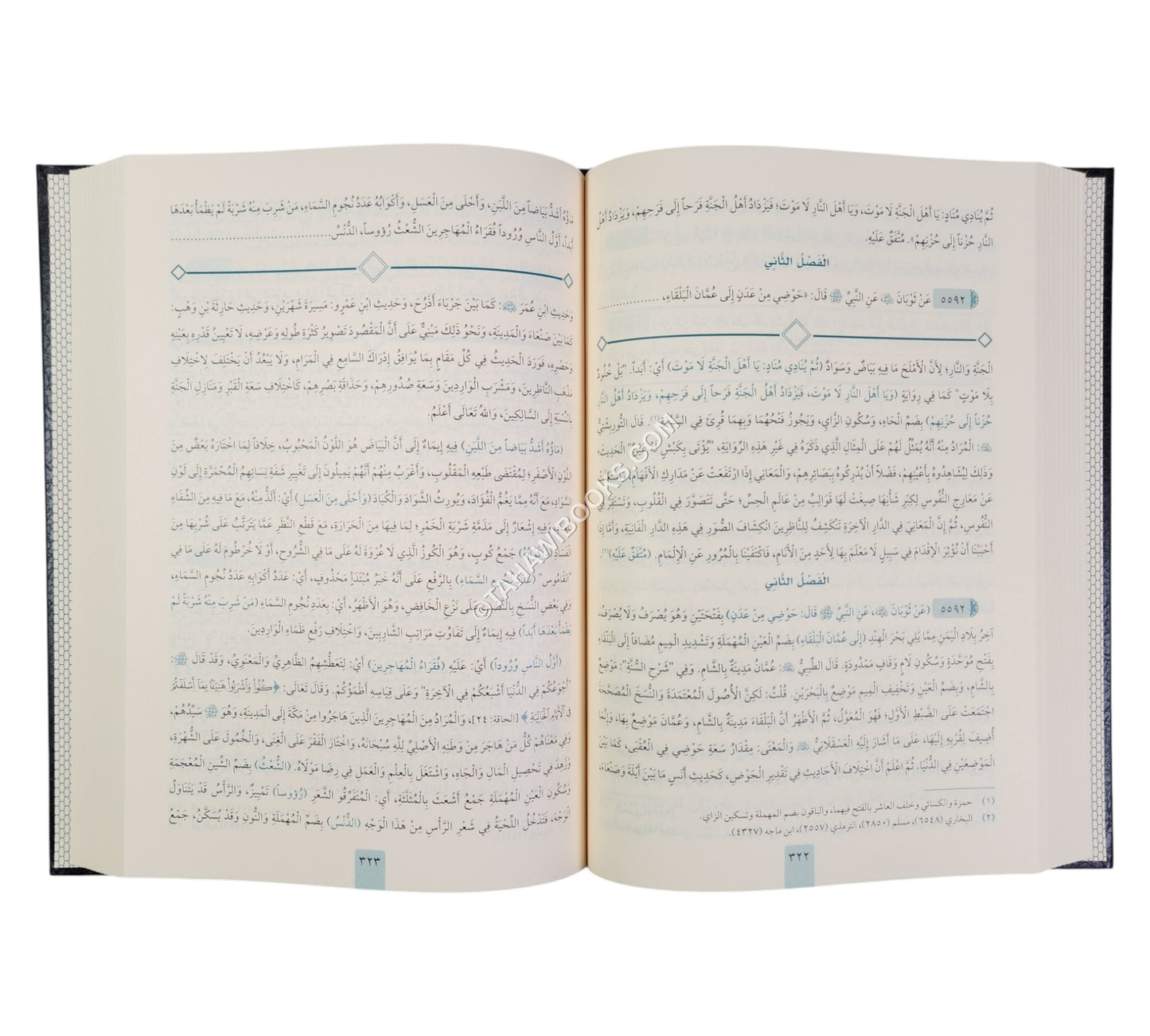 مرقاة المفاتيح شرح مشكاة المصابيح-المعروف