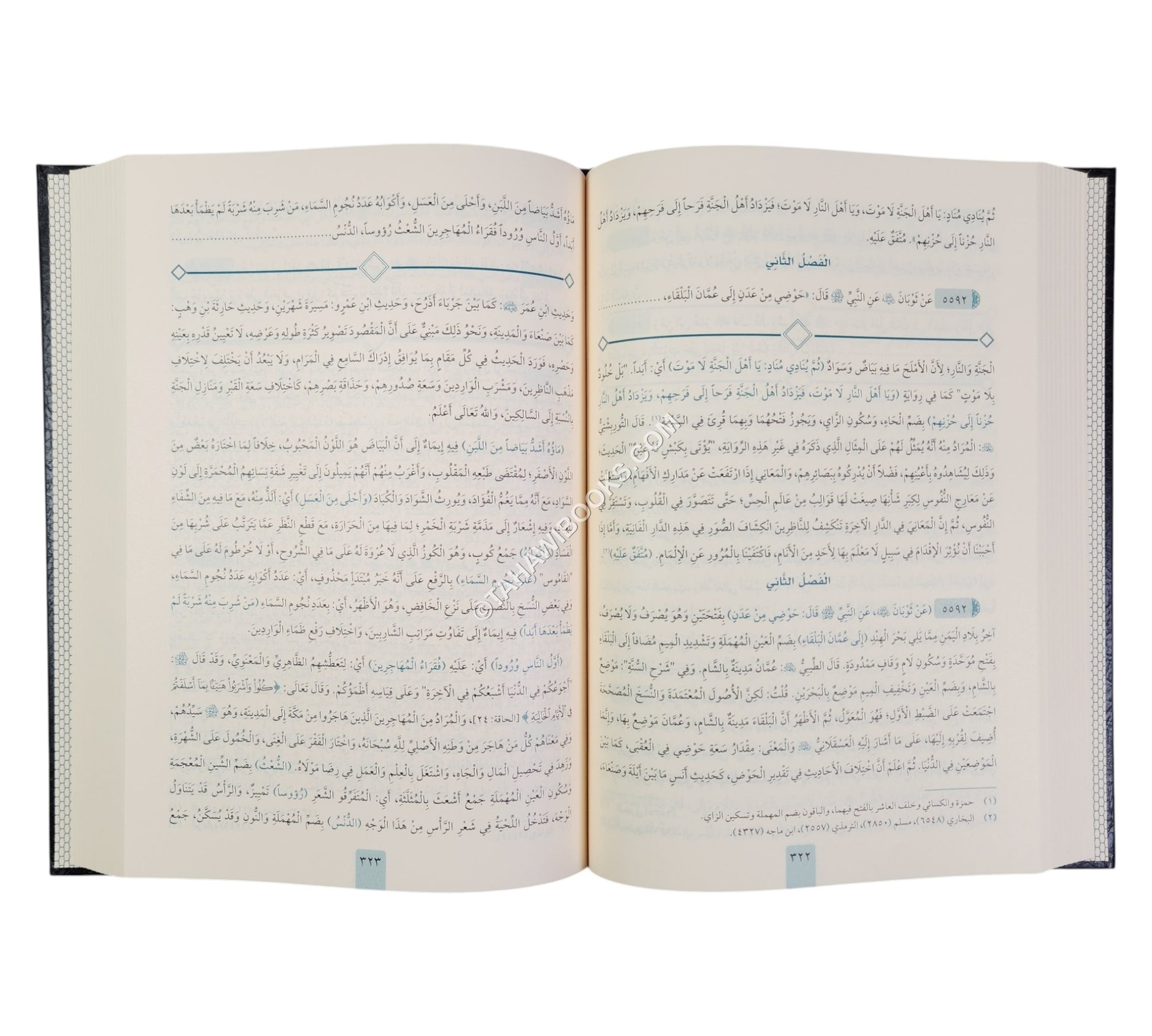 مرقاة المفاتيح شرح مشكاة المصابيح-المعروف