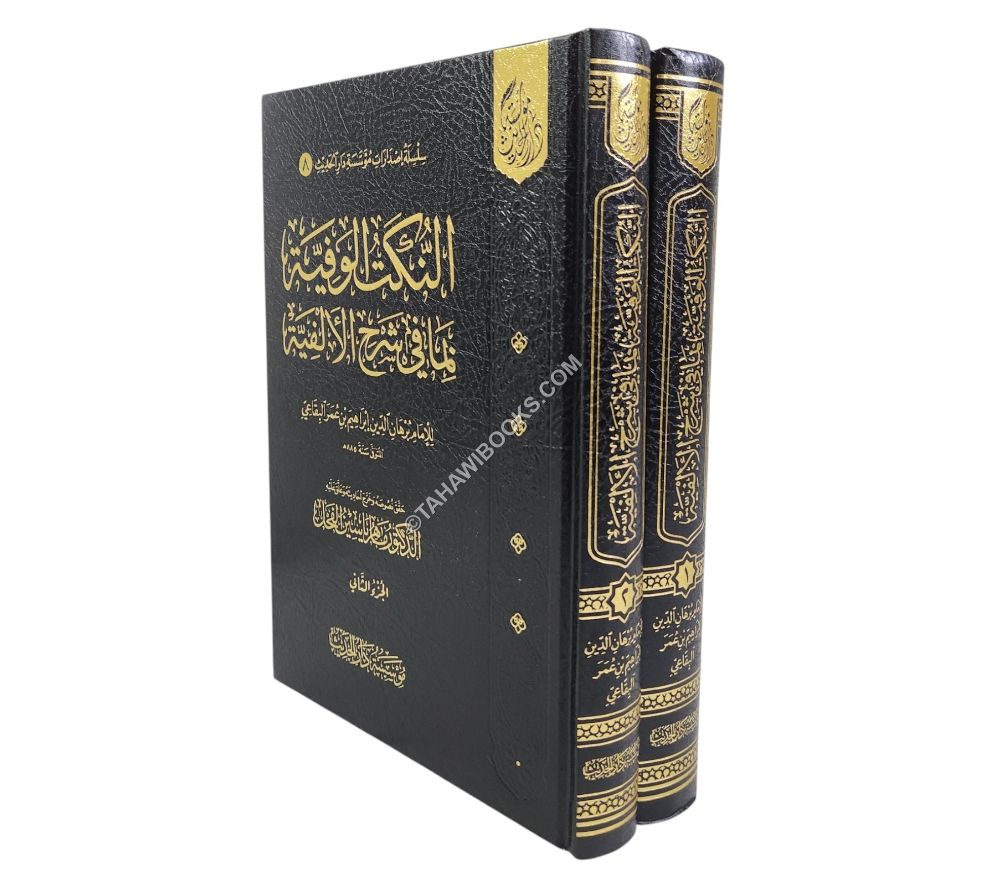 النكت الوفية بما في شرح الألفية-الحديث ت:ماهر الفحل