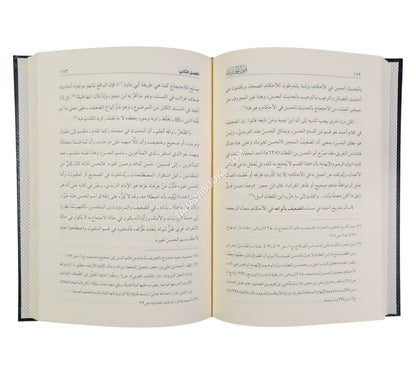 قبول الحديث دراسة في مناهج المحدثين والاصوليين