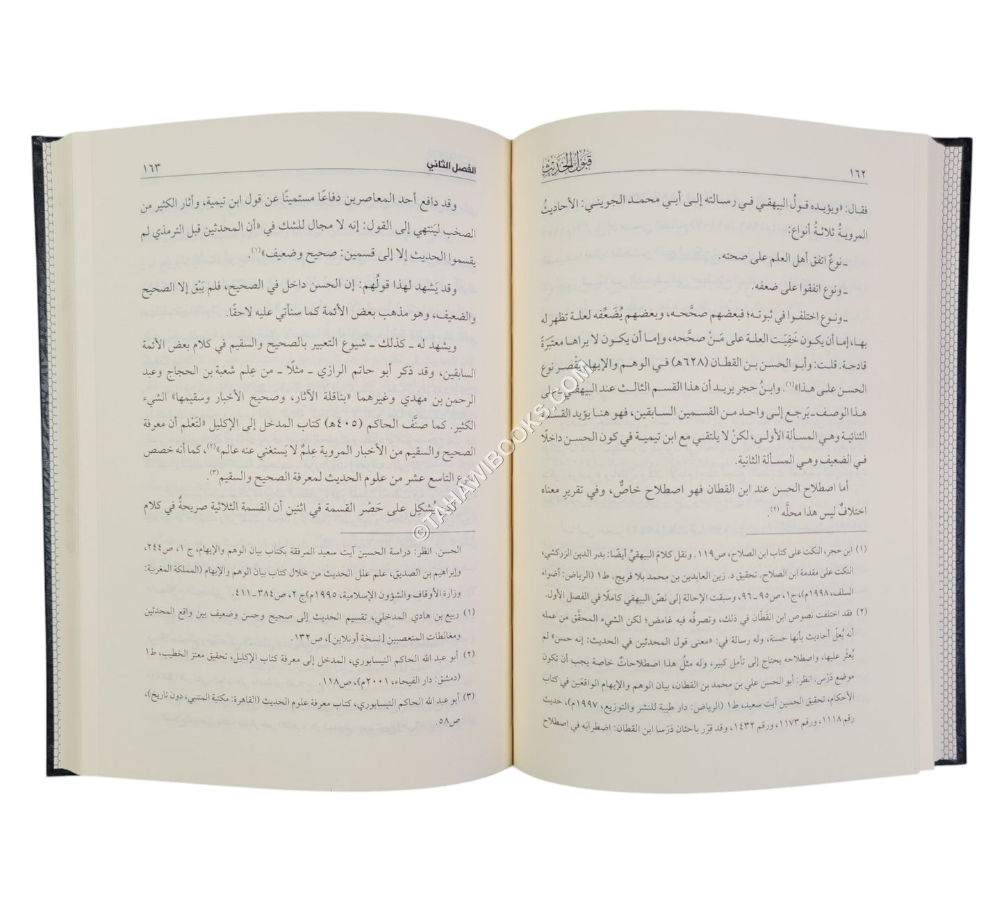 قبول الحديث دراسة في مناهج المحدثين والاصوليين