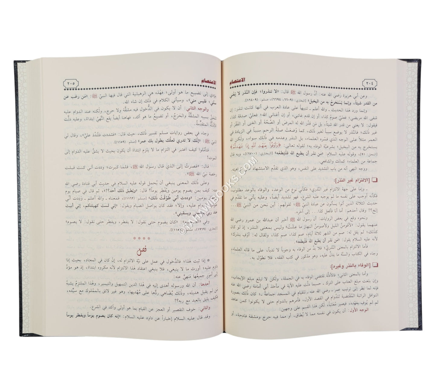 الإعتصام-ابن حزم