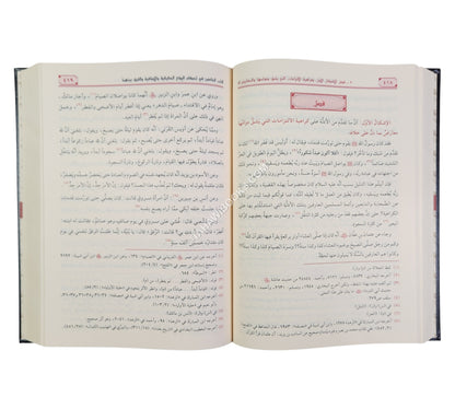 الإعتصام-الرسالة ناشرون