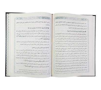 السنة النبوية المطهرة قسم من الوحي الإلهي المنزل