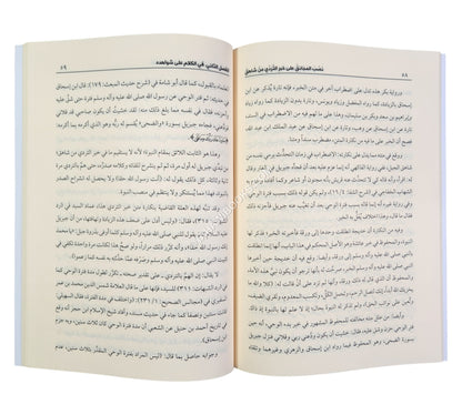 نصب المجانق على خبر التردي من شاهق