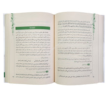 الصالحات نور ونجاة:كيف تزيد رصيدك من الأعمال الصالحة
