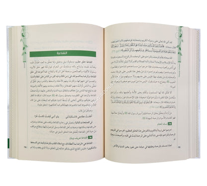 الصالحات نور ونجاة:كيف تزيد رصيدك من الأعمال الصالحة