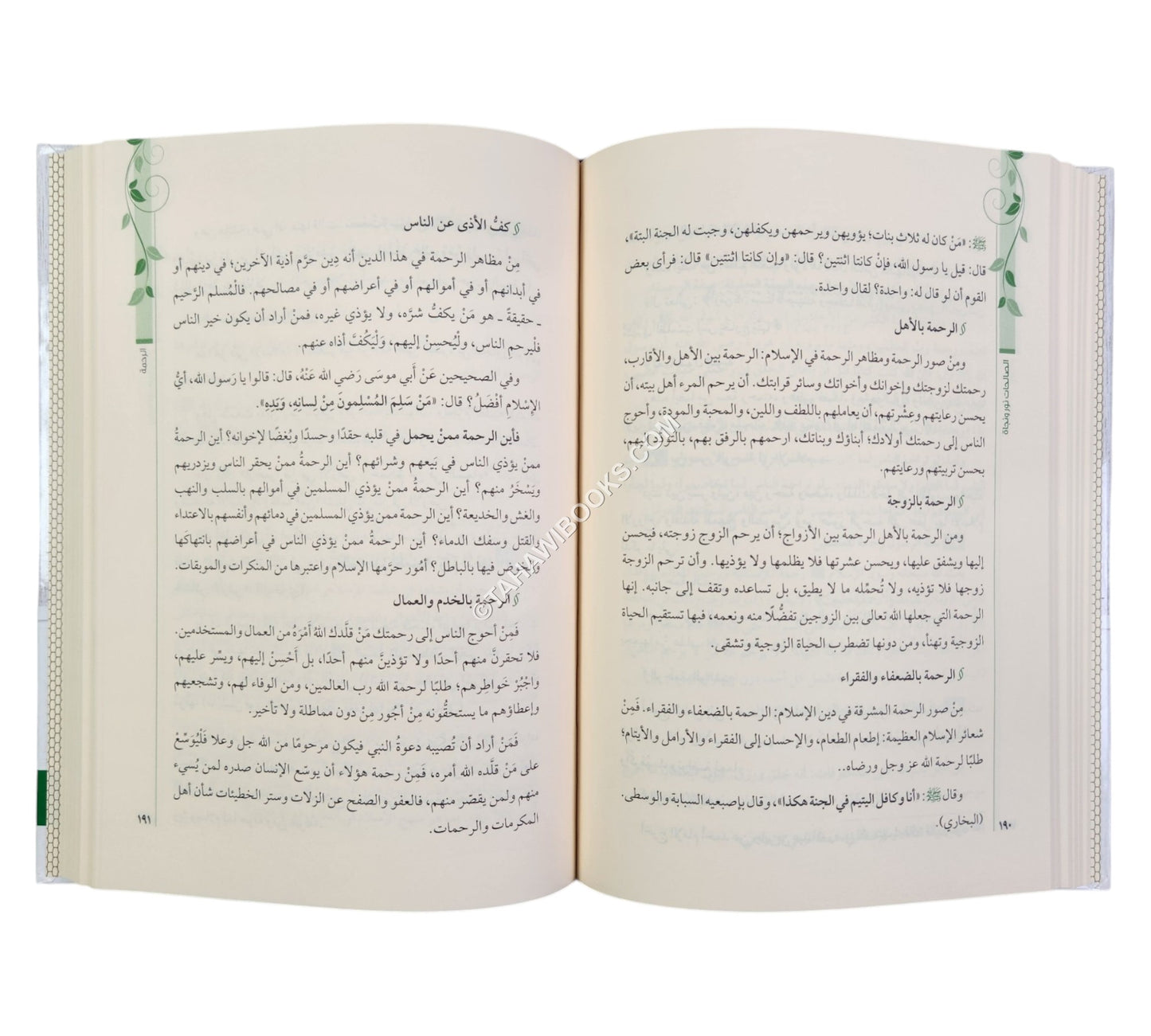 الصالحات نور ونجاة:كيف تزيد رصيدك من الأعمال الصالحة