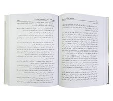 الغنية لطالبي طريق الحق عز وجل (في الأخلاق والتصوف والآداب الأسلامية)