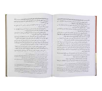 بستان الفقراء ونزهة القراء