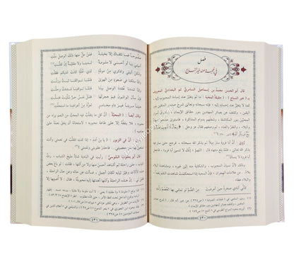 لوامع أنوار القلوب في جوامع أسرار المحب والمحبوب