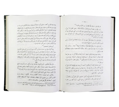 التبصرة في الوعظ