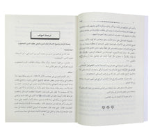 الجواهر اللمعة في فضائل يوم الجمعة